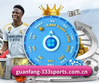 guanfang-333sports.com.cn APP 深度功能